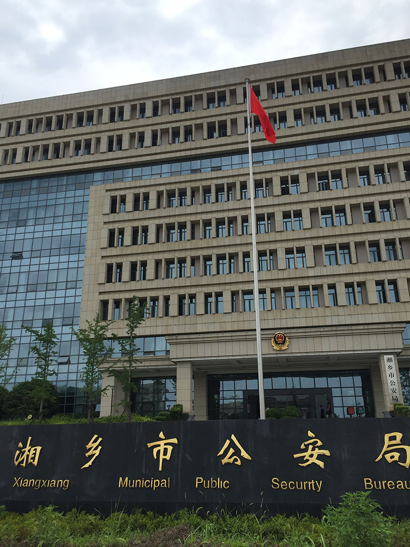 講話，國(guó)歌同步旗桿8